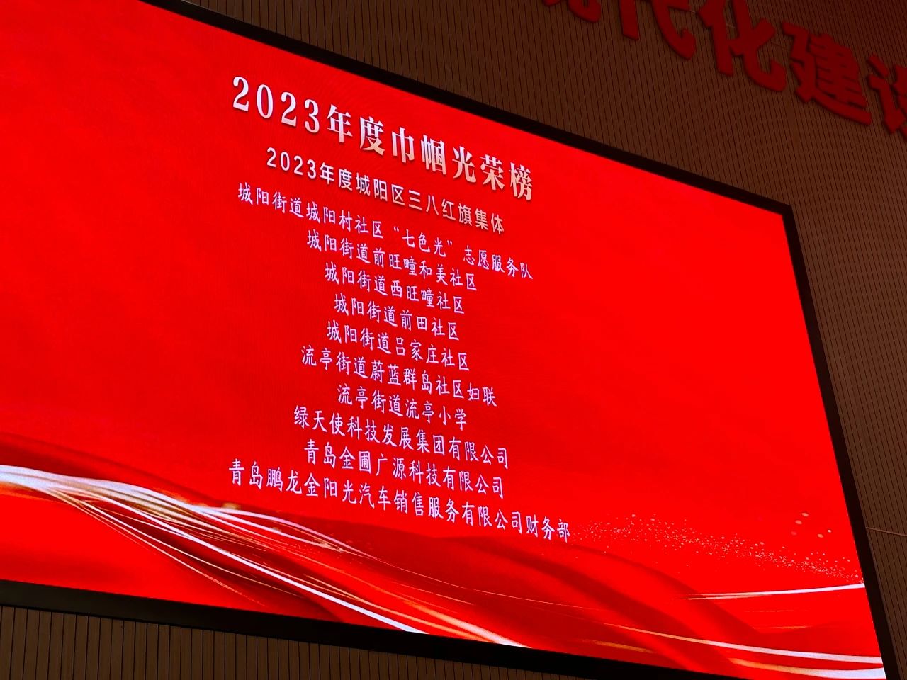 微信圖片_20240311090833.jpg
