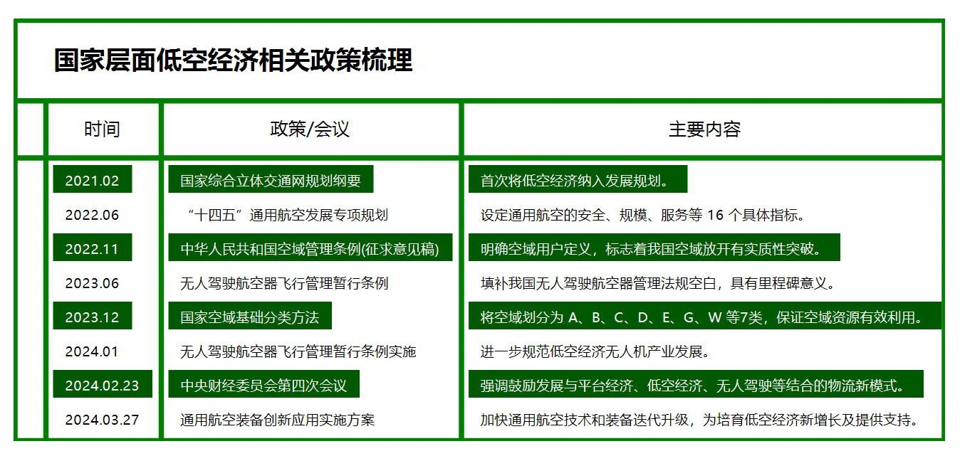 微信圖片_20240423092005.jpg