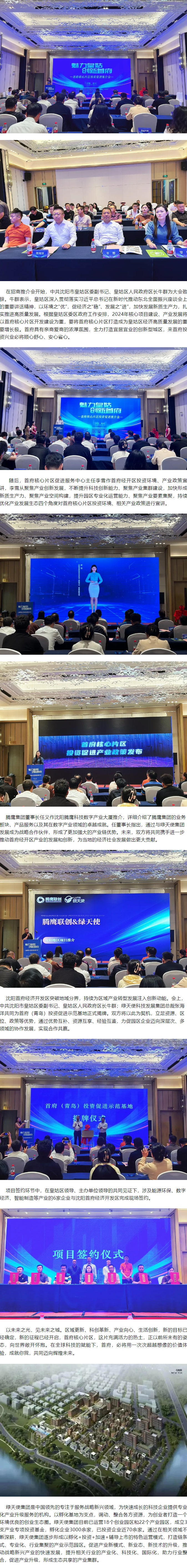 }8W7%2E85()YPPONU]]TZ45.png
