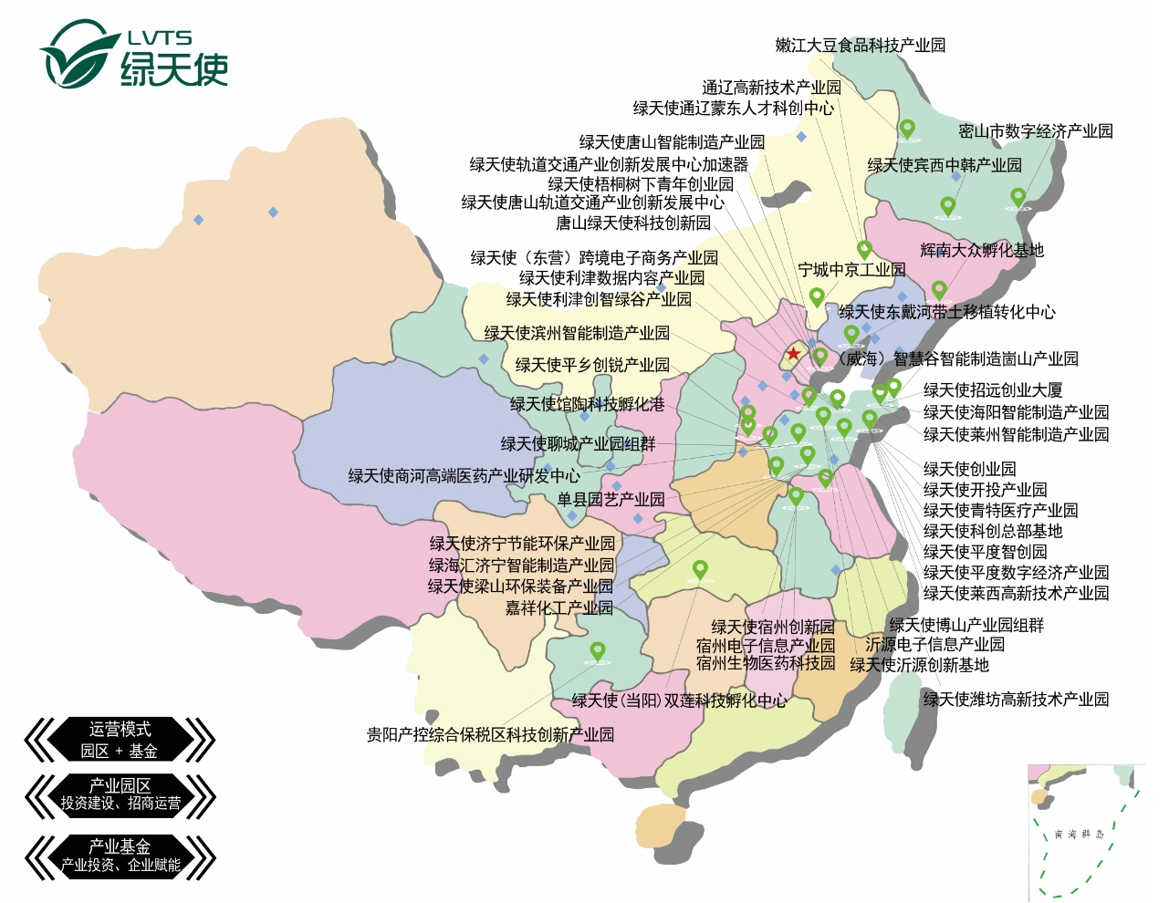 中國地圖.jpg