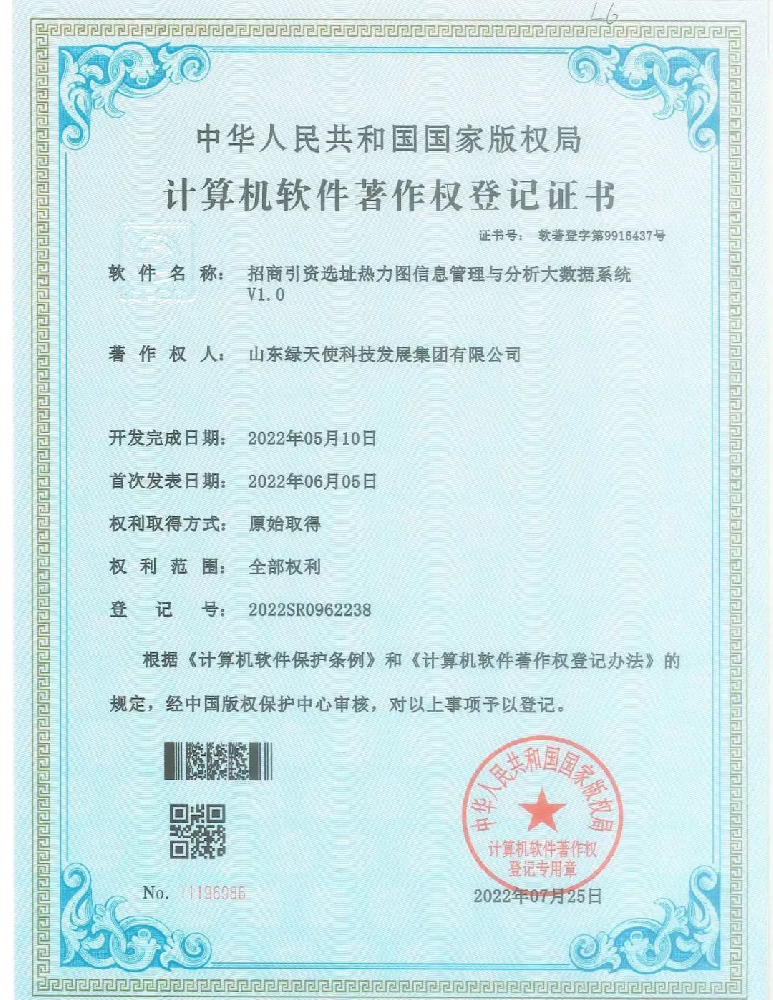 1660528139252896.png 1660528139252896.png